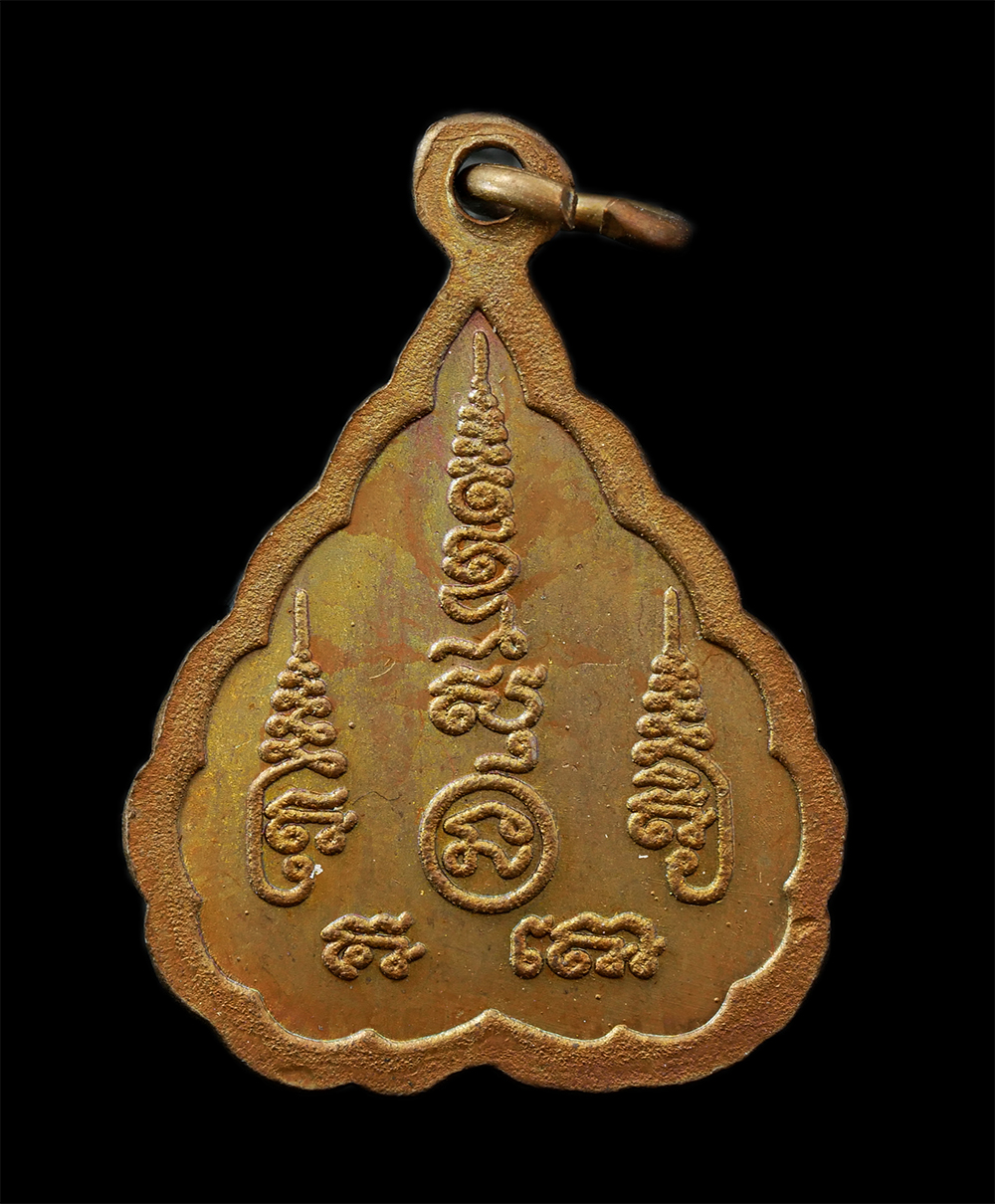 18Feb25 (10)bp.jpg - เหรียญใบโพธิ์ รุ่นเสาร์ 5 พ.ศ.2543 หลวงพ่อสารันต์ (พรครูจันทสิริธร) วัดดงน้อย ต.กกโก อ.เมือง จ.ลพบุรี พระเกจิที่มีวิทยาคมอันแรงกล้า อีกรูปของ จ.ลพบุรี [..] | https://kamulet.in.th